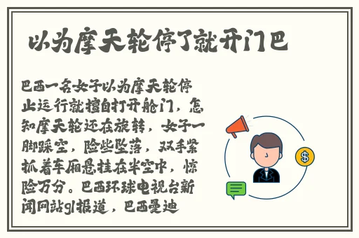 打布克不盖被子
