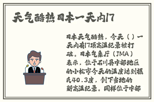 ****爰片免费免免**