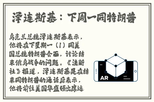 手不安分地探入森林