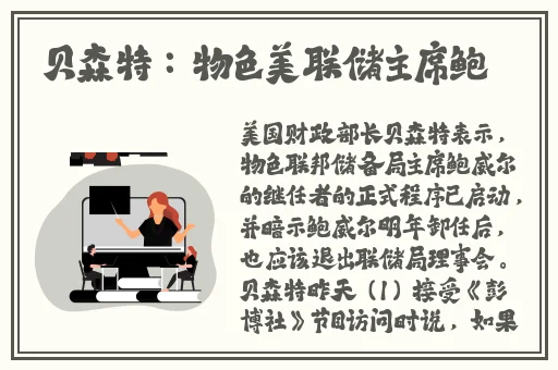 爆料黑料网曝门