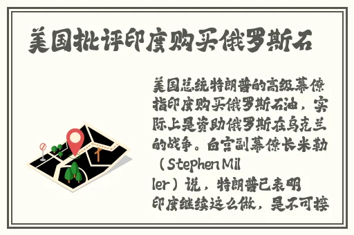 吃瓜事件最新