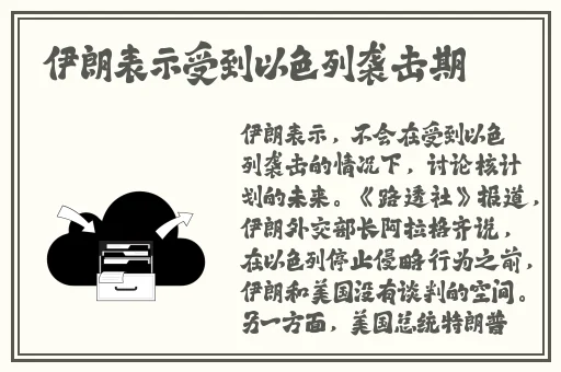 伽罗太华被x还流白色液体