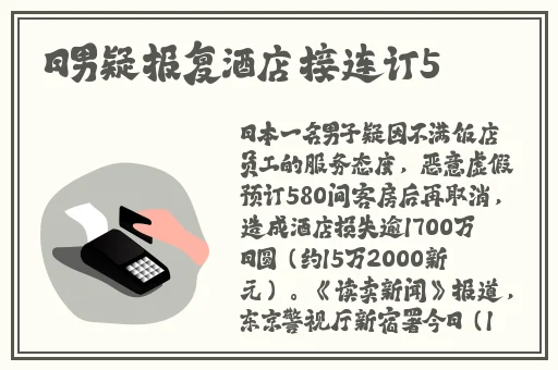 嫩操研究院