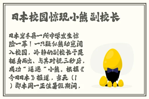 拔萝卜怎么才能流出豆浆